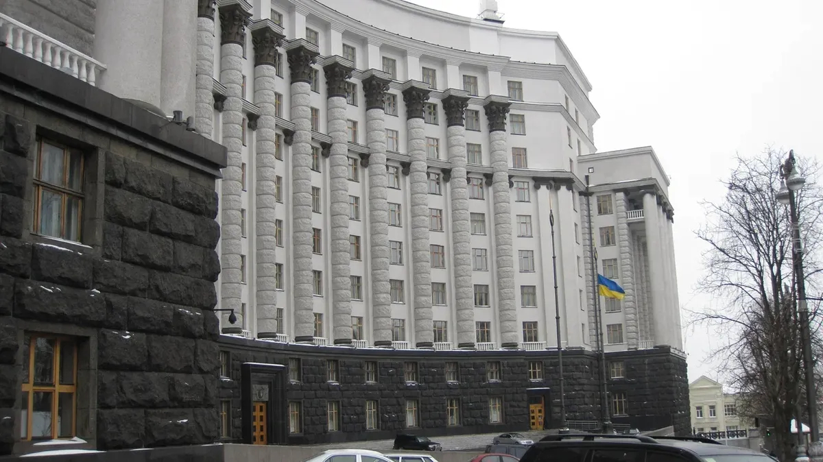 Ukraine’s Ministry of Finance. Photo: Wikimedia Commons , CC BY-SA 3.