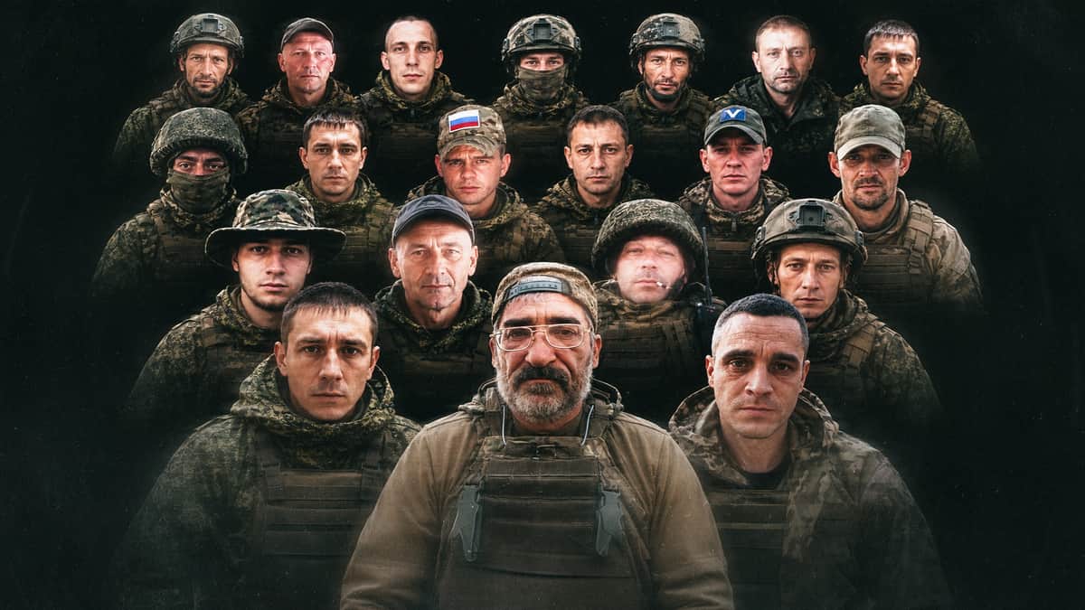 Без вести