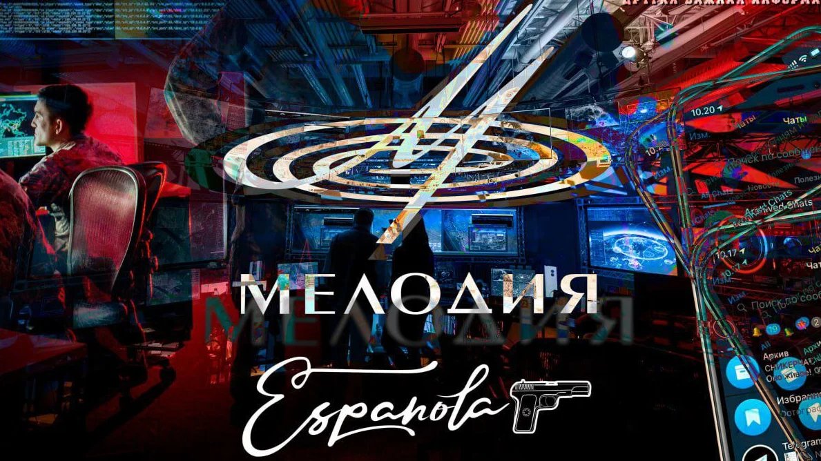 Изображение: телеграм-канал бригады «Эспаньола»