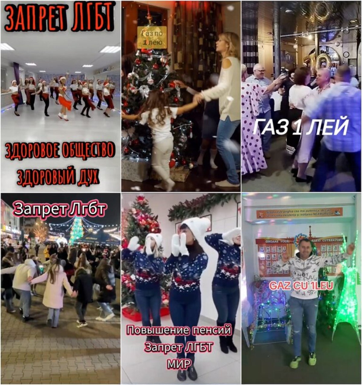 Видеоролики на Tik Tok, часть пропагандистского флешмоба. Коллаж: Ziarul de Gardă