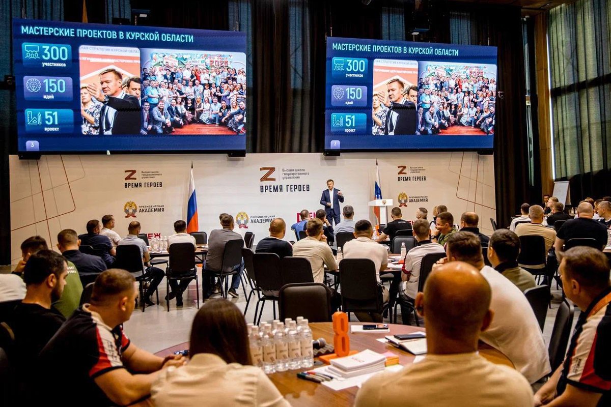 Роман Старовойт выступает перед участниками программы «Время героев». Фото: времягероев.рф