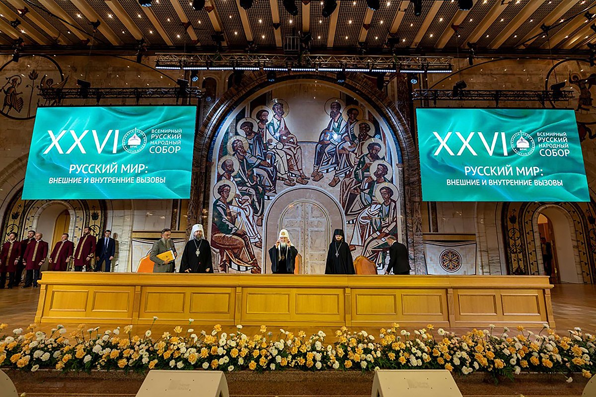 Пленарное заседание XXVI Всемирного русского народного собора . Фото: Олег Варов / vrns.ru