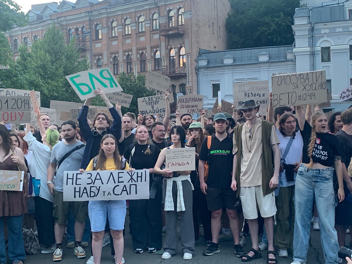 Протестующие с плакатами. Фото: Ольга Мусафирова