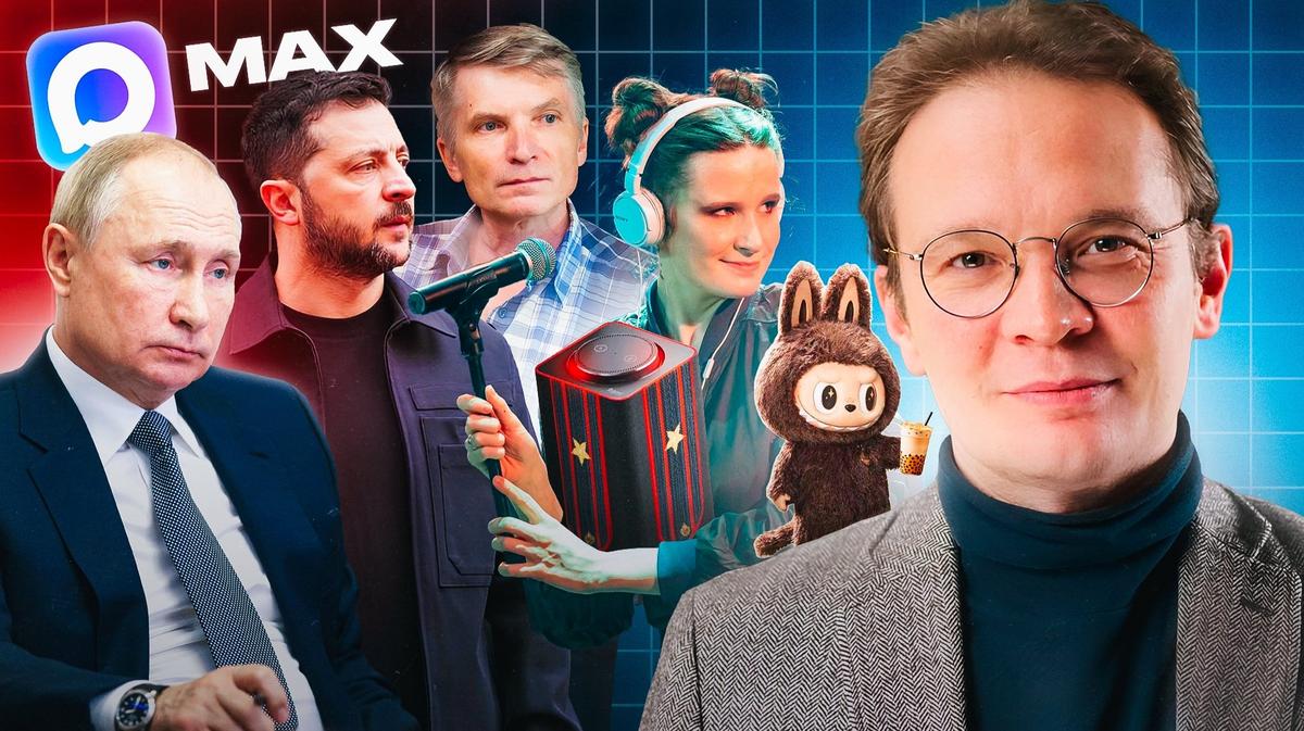 Будет ли мобилизация, запретили песни иноагентов, как избежать мессенджера Max