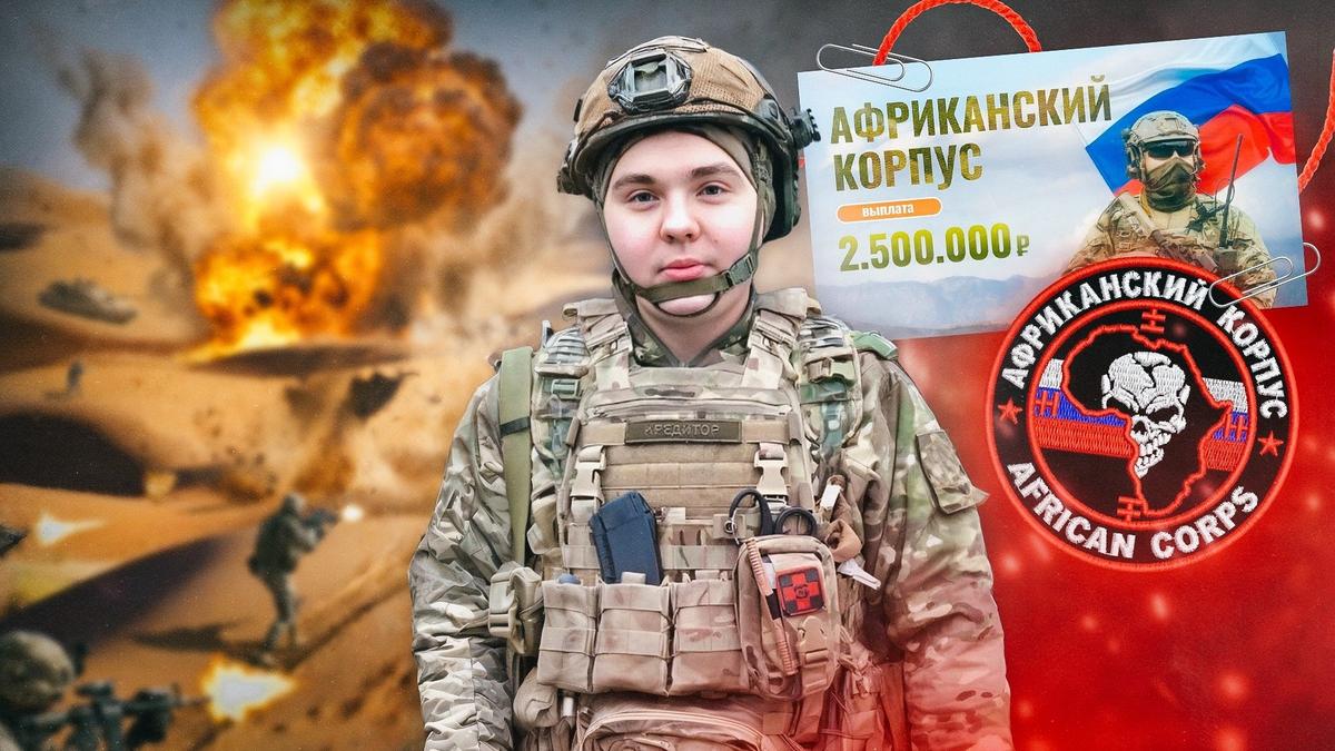 «У меня были кредиты: около 3 миллионов. Поэтому у меня позывной — "Кредитор"»