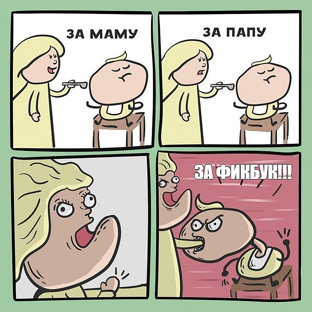 Мем на тему блокировки сайта ficbook.net . Источник: https://t.me/ficbook_official