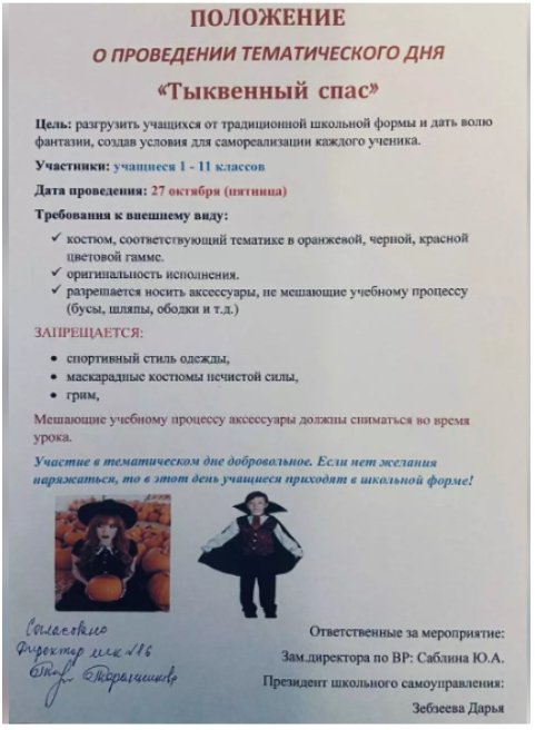 Источник: ВКонтакте