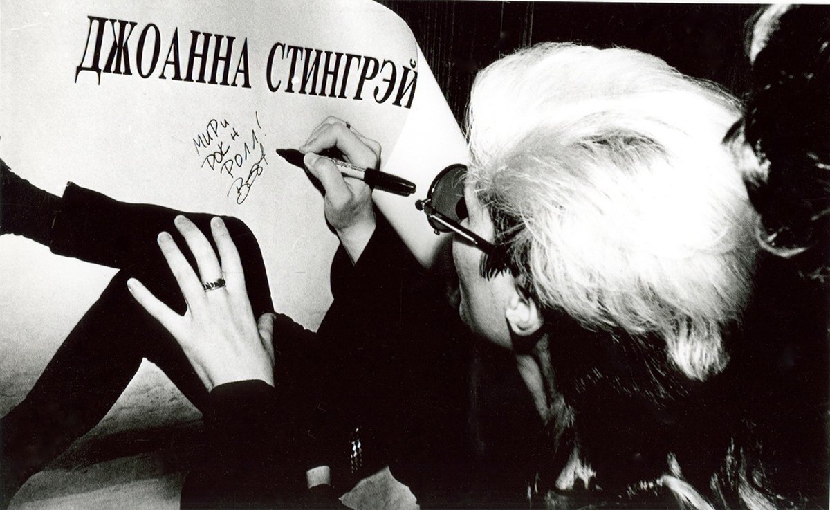 Джоанна Стингрей, 1990-ые. Фото: Joanna Stingray