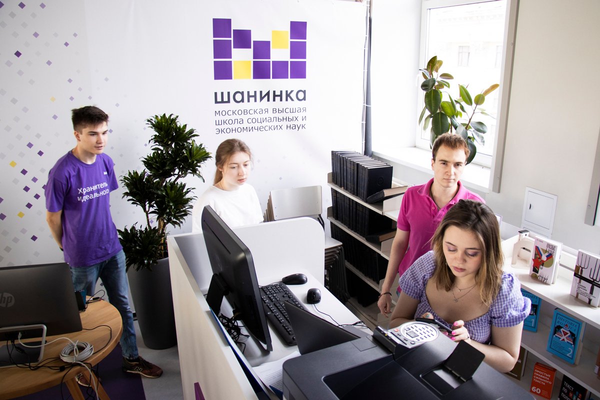 Фото: Шанинка / VK