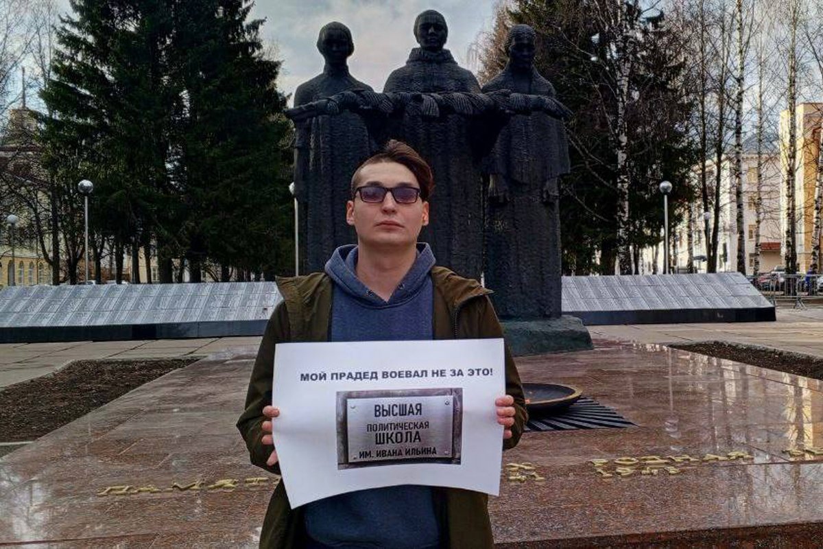 Член КПРФ Евгений Козлов c одиночным пикетом против присвоения Высшей политической школе при РГГУ имени И. Ильина. Фото: Олег Михайлов / Telegram