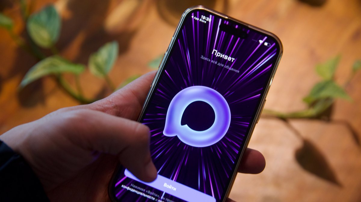 На работе требуют установить мессенджер Max. Можно ли отказаться?