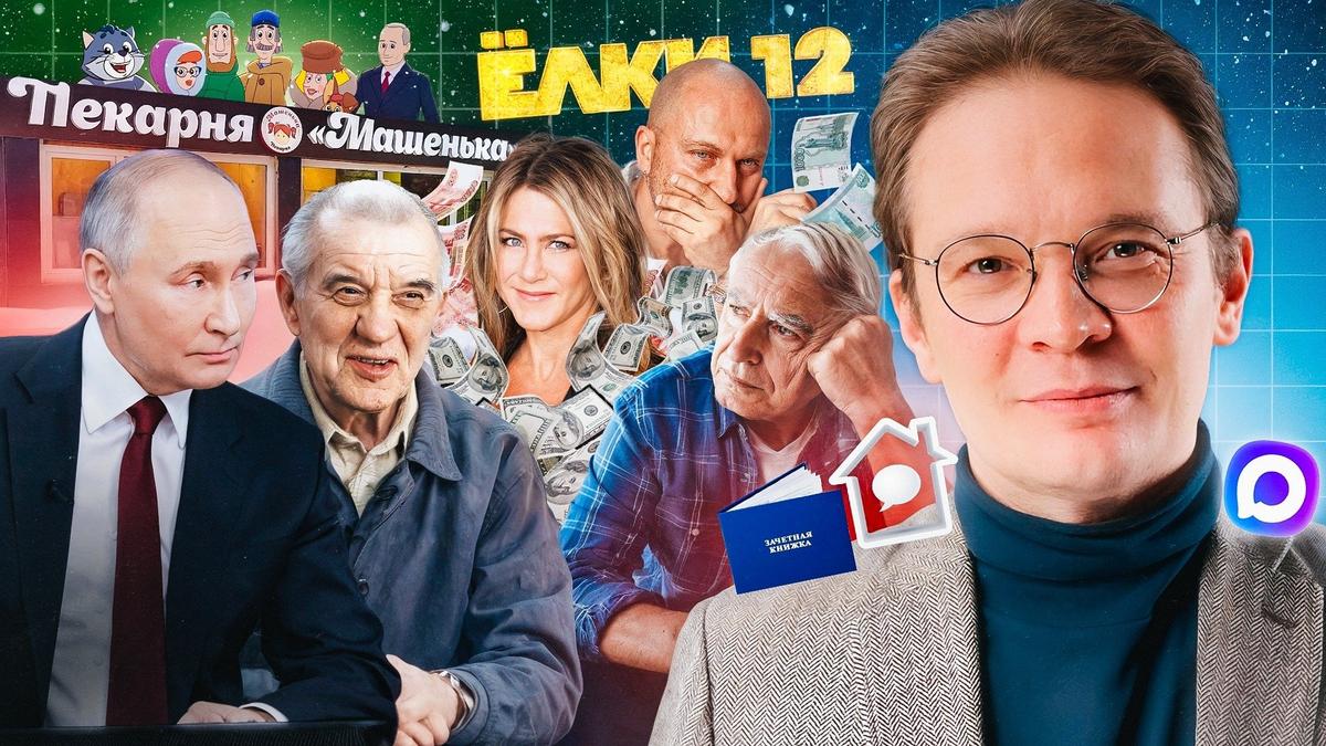 Шоу Путина, Долину засудили, донос на Нагиева, убийство школьника