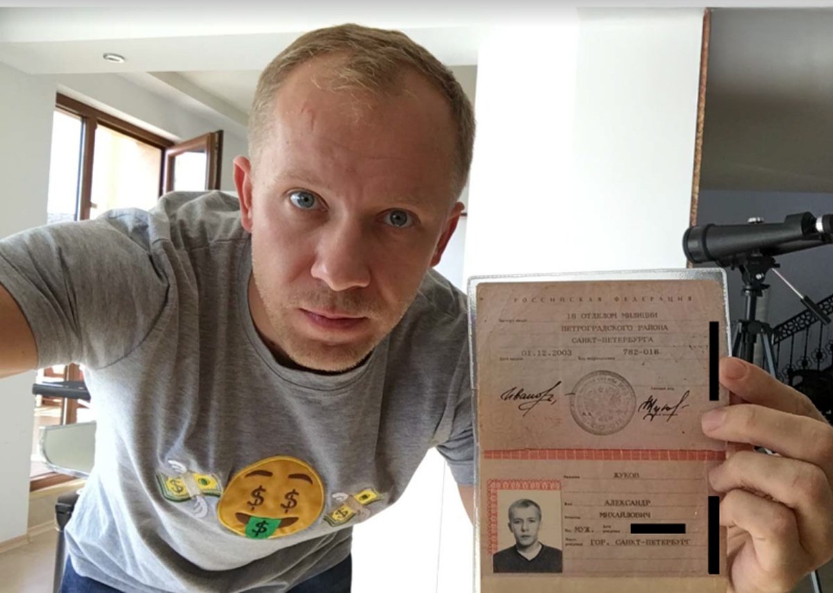 Александр Жуков. Фото: U.S. Department of Justice