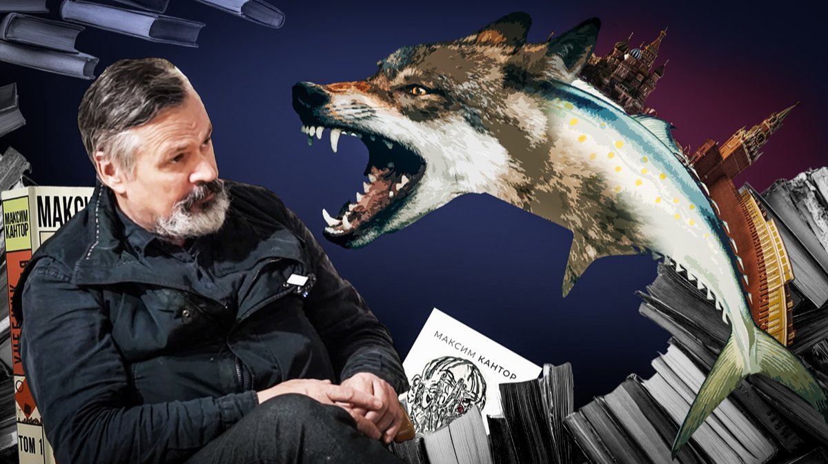 Рыбоволк наносит ответный удар