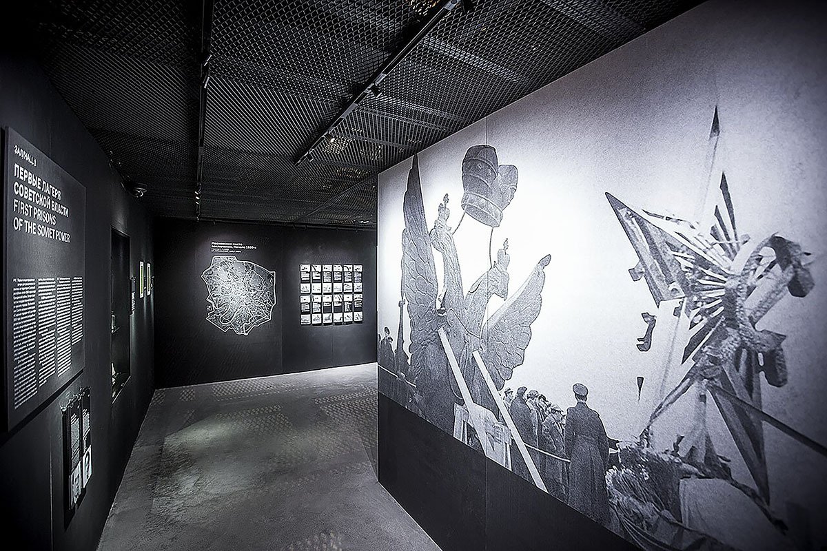 Экспозиция «ГУЛАГ в судьбах людей и истории страны». Фото: Annarapeyko / Wikimedia