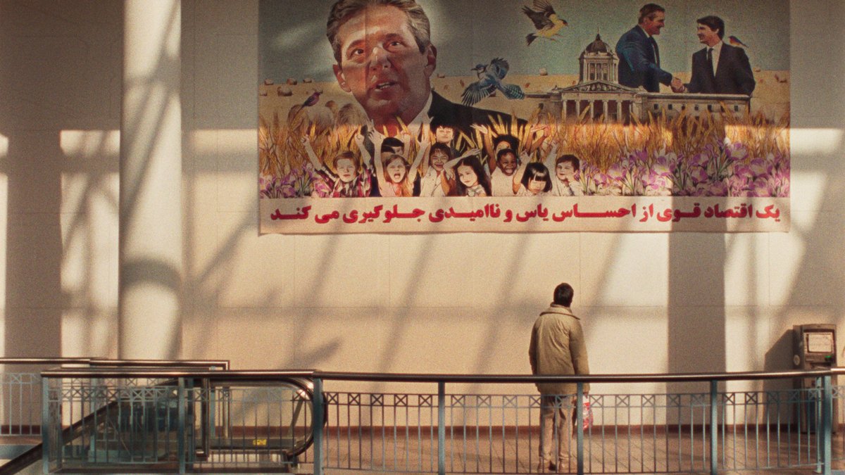 Кадр из фильма «Универсальный язык». Фото: Metafilms