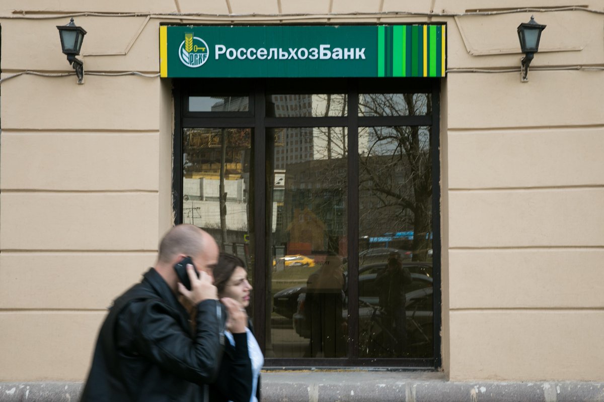 Отделение Россельхозбанка, 2019 год. Фото: Алексей Зотов / Alamy / Vida Press