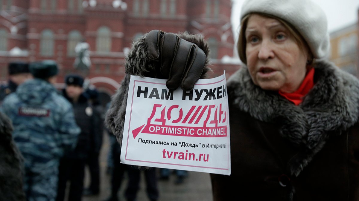 В прогнозе «Дождь»