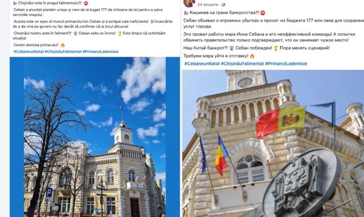 Посты активистов об Ионе Чебане, сделанные по указанию кураторов. Скриншот: Ziarul de Gardă