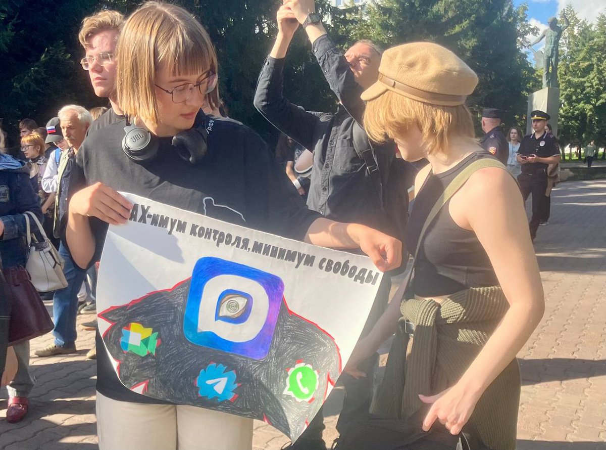 Митинг за свободу слова и интернета в Новосибирске, 7 сентября 2025 года. Фото: Telegram / Сибирский экспресс