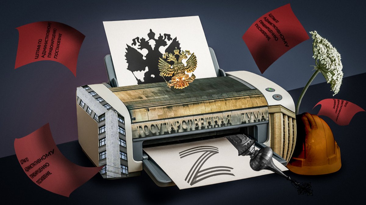 Какие законы Госдума одобрила, пока все обсуждали грядущие штрафы за экстремизм?