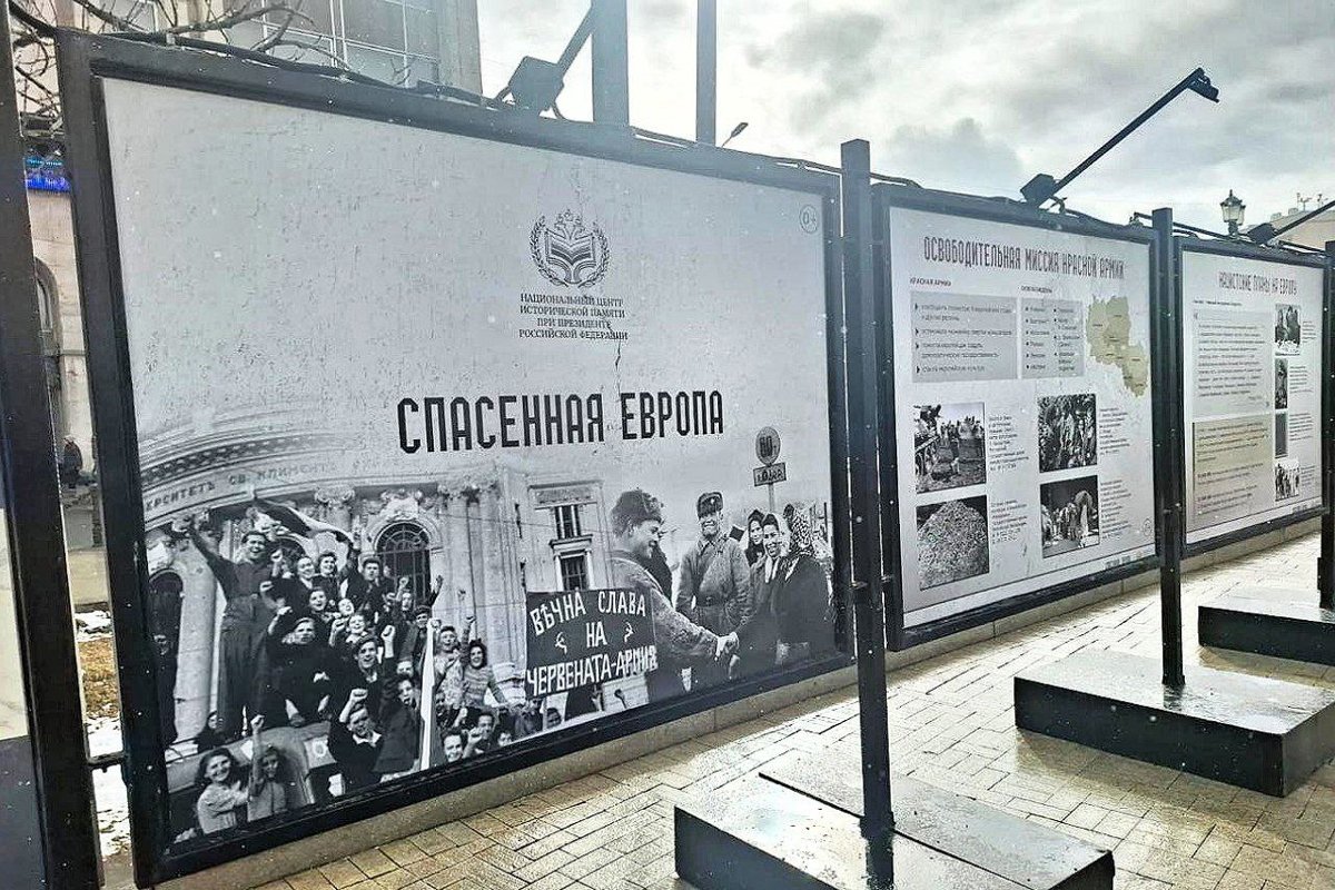 Выставка «Спасенная Европа» в Москве, 6 марта 2025 года. Фото: НЦИП / VK