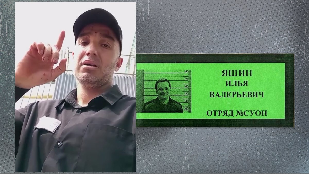 Заключенный с белым нагрудным знаком. Фото: соц. сети
Зеленый нагрудный знак Или Яшина. Фото: телеграм-канал Ильи Яшина