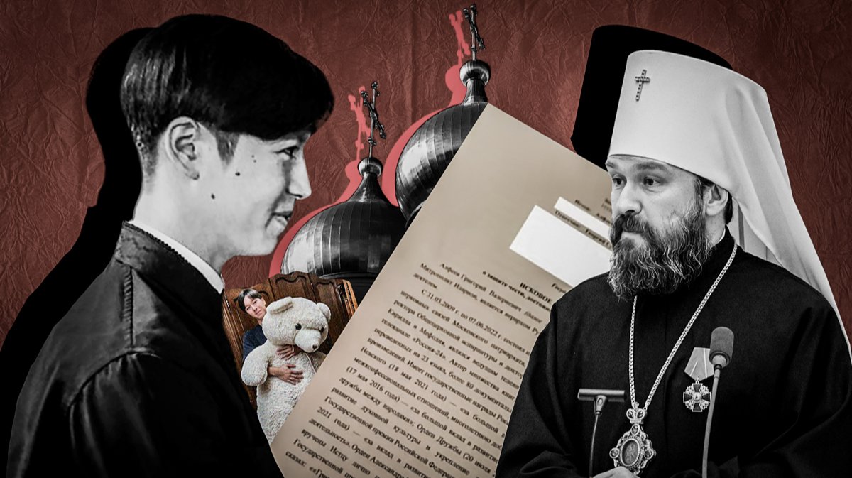 Бог им судья