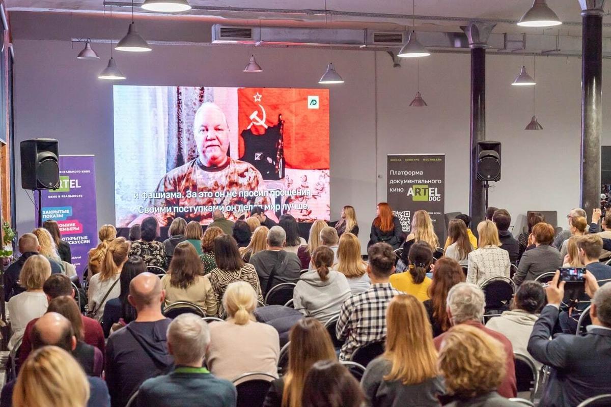 Показ фильма «Иностранцы Донбасса». Фото: RT:Doc / Telegram