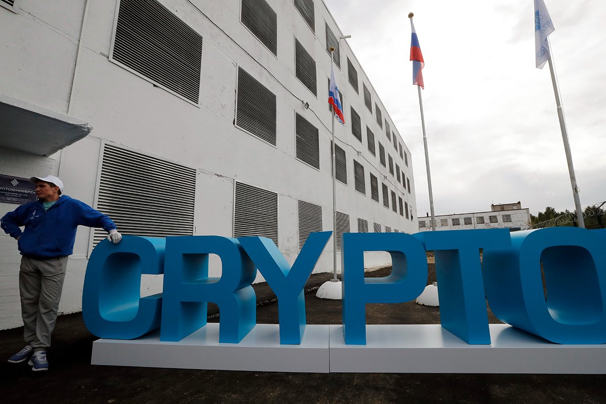 Центр майнинга криптовалют «CryptoUniverse» в Киришах, Ленинградская область, Санкт-Петербург, Россия, 20 августа 2018 года. Фото: Анатолий Мальцев / EPA