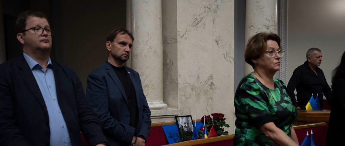 Минута молчания по Андрею парубию в Верховной Раде Украины. Фото: eurosolidarity.org