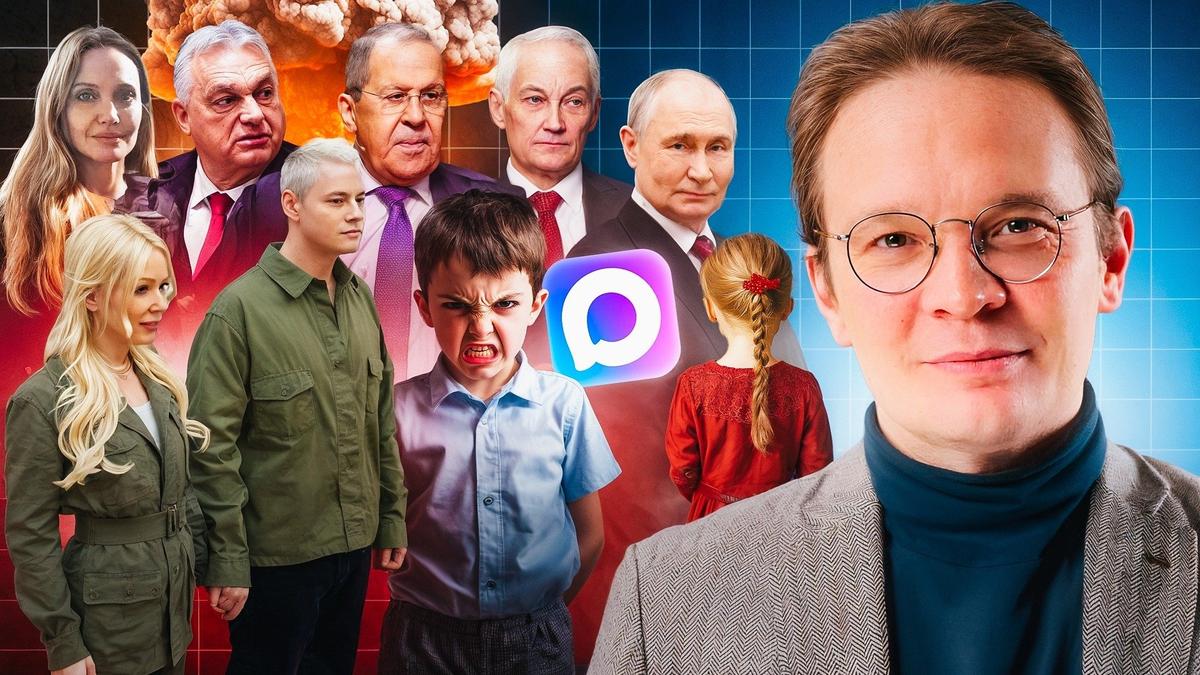 Кто торгует детьми в России, будут ли ядерные испытания, отменят ли мультивизы