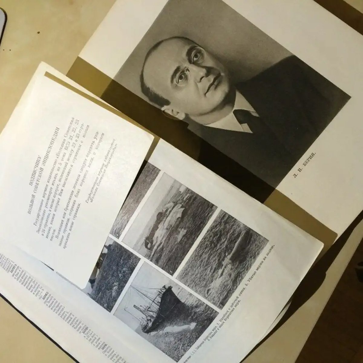 Письмо разосланное подписчикам БСЭ. Фото: facts.museum