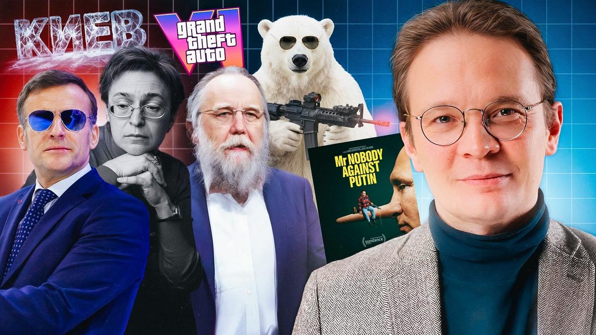 Давос, переговоры, ФСБ пытает школьниц, убийцы пойдут в депутаты, Путин и Зеленский погибли на войне