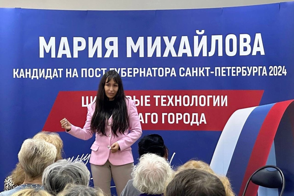 Мария Михайлова. Фото: VK