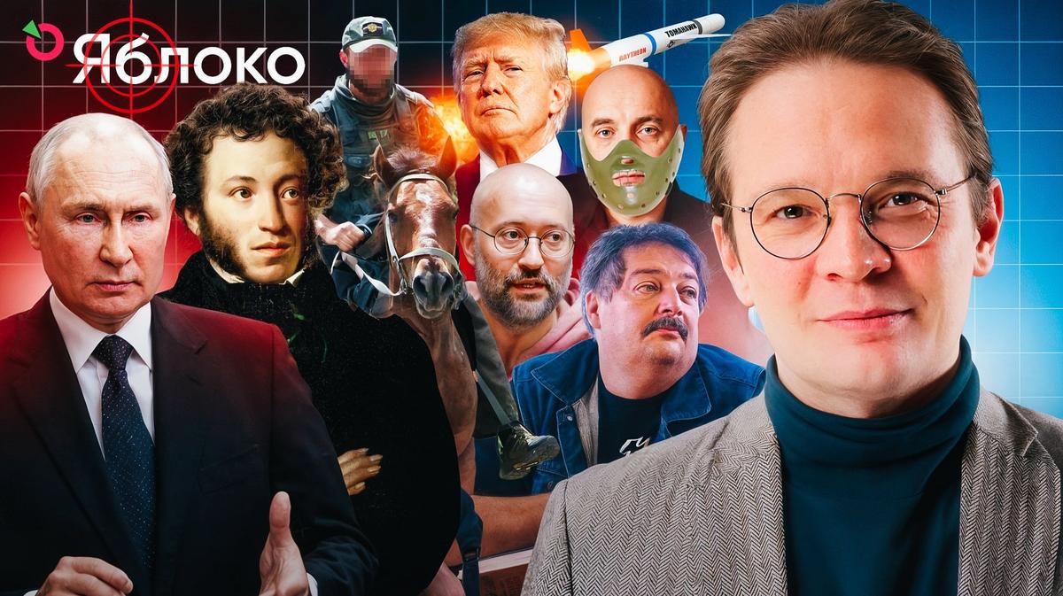 Путин кошмарит Европу дронами, Кремль наехал на «Яблоко», кавалерия вернулась